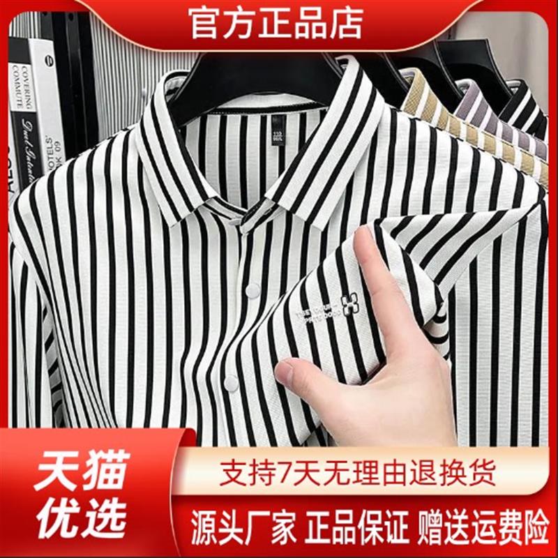 锋界服饰2026秋季新款条纹衬衫男士弹力亲肤吸汗柔软免烫易打理