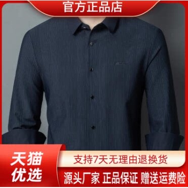 抖音2026春秋冬季同款轻奢服饰
