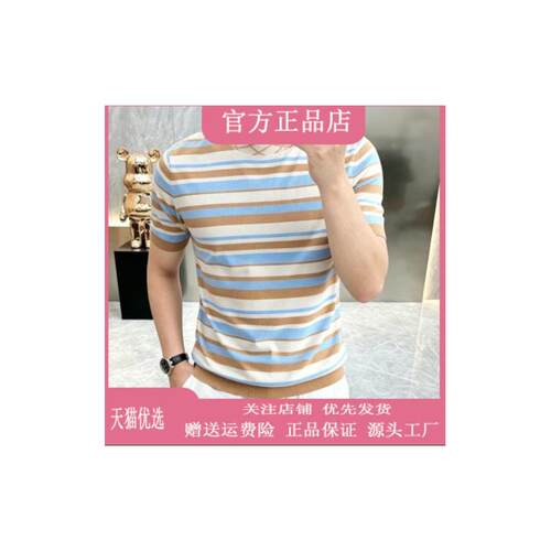 Cloud轻奢2号店高档男士夏时尚条纹圆领短袖T恤潮流休闲半袖男装