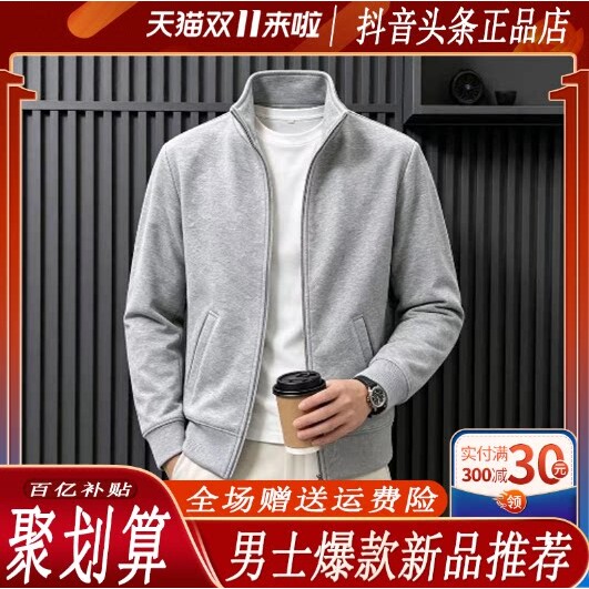 抖音2026春秋冬季同款轻奢服饰