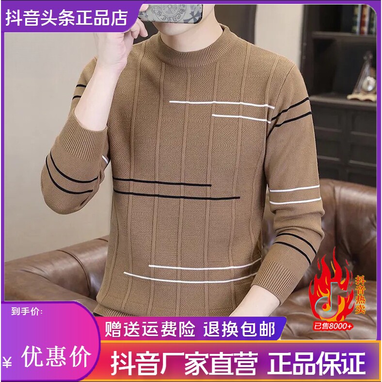 抖音2026春秋冬季同款轻奢服饰