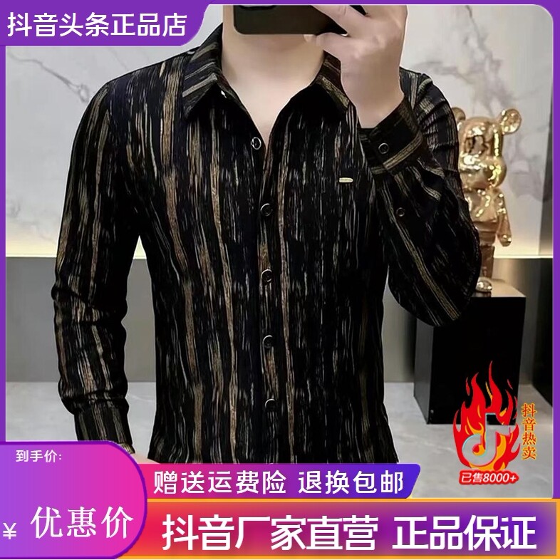 抖音2026春秋冬季同款轻奢服饰