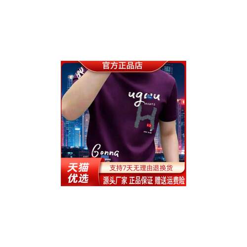 锋界服饰新款潮牌大H印花短袖T恤修身打底衫百搭圆领休闲修身上衣