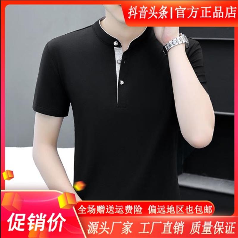壹米优选1男装夏季休闲百搭立领修身S简约T恤男士短袖POLO衫上衣