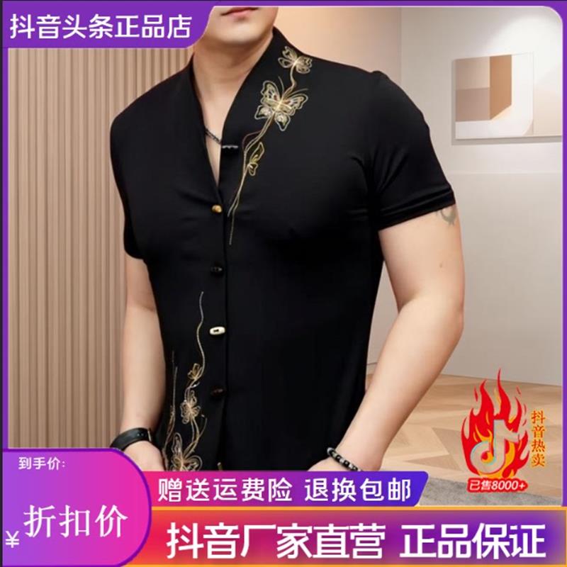 欧尼迪轻奢欧货金蝶黑衫夏季薄款男刺绣V领半袖外套休闲百搭透气