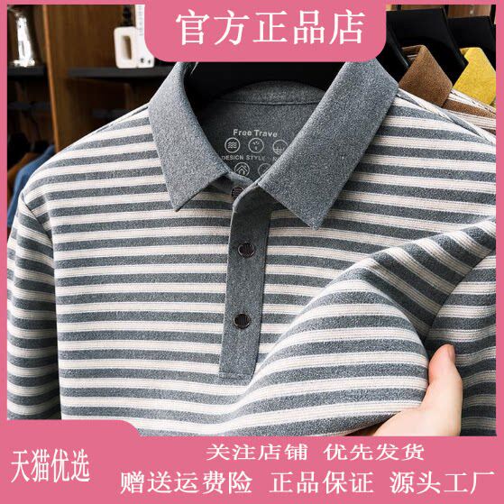 抖音2026春秋冬季同款轻奢服饰