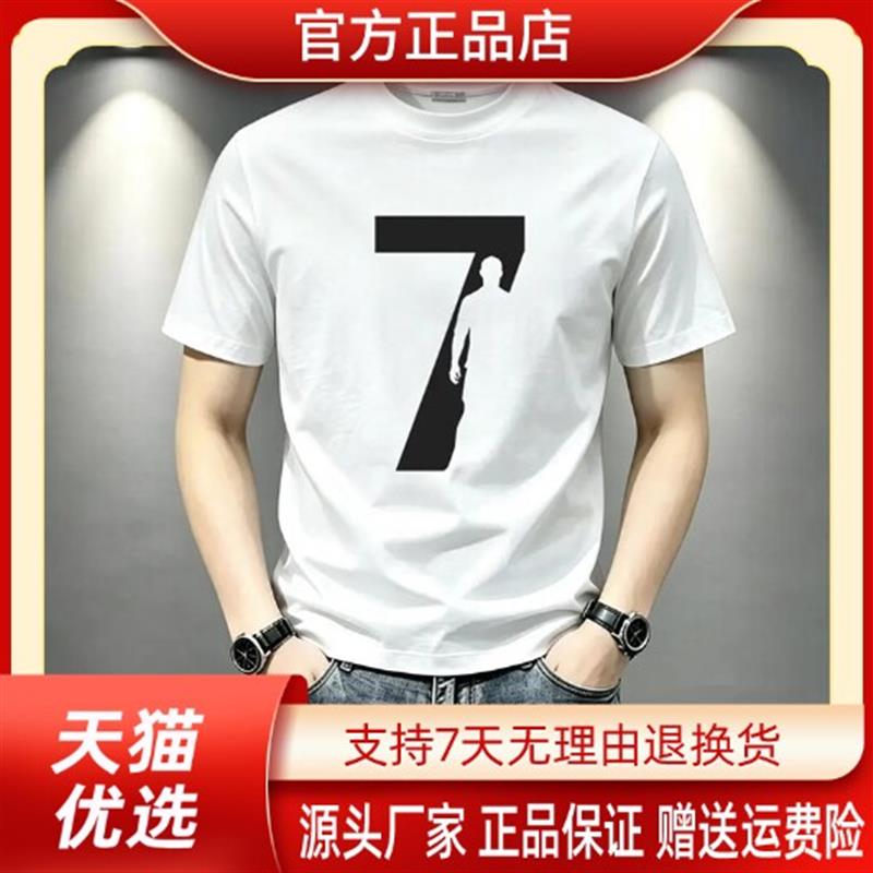 尤米轻奢LMVQ2026夏季轻奢数字7足球服男款潮流圆领短袖T恤高级感
