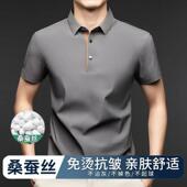 爆款 T恤翻领半袖 POLO衫 短袖 男士 枫善服饰Amphelisia2026夏季