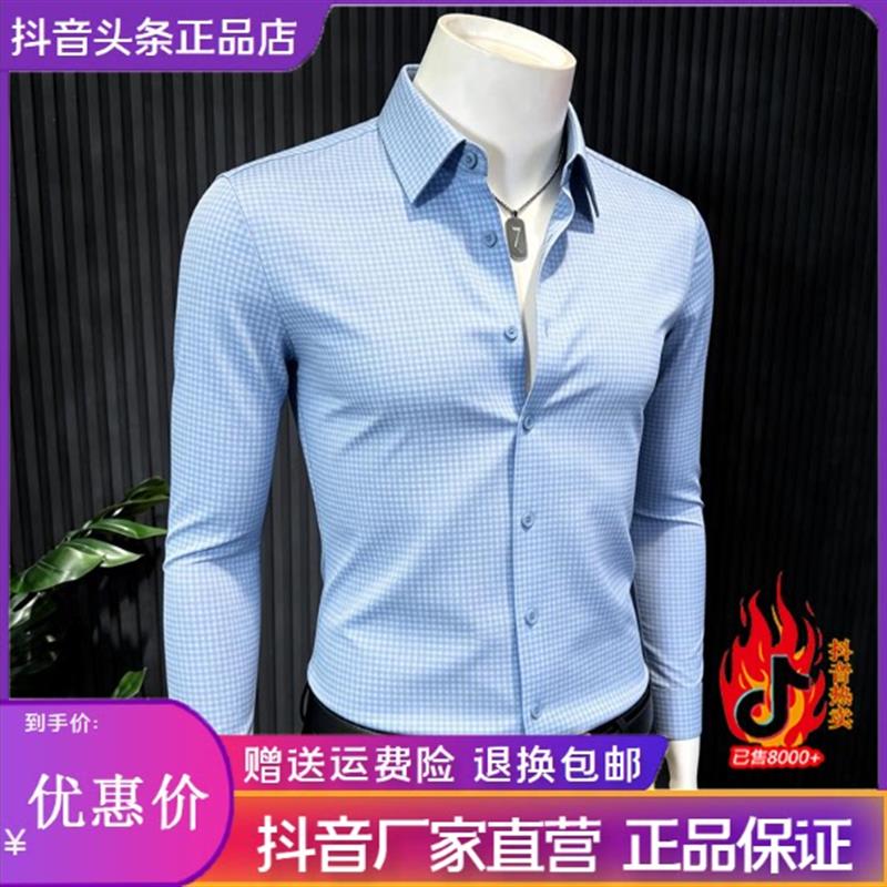 绅度轩服饰LMVQ长袖格子条纹衬衫男款爆款2026新款高级感休闲衬衣