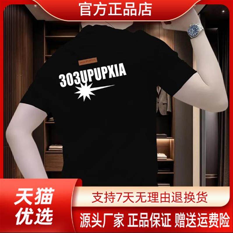 VESTIGELMVQ男士短袖T恤休闲时尚印花夏季新款潮牌宽松百搭圆领