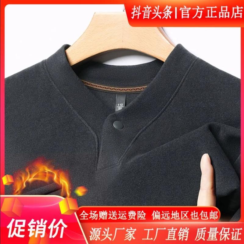 烽焱严选双十一q轻奢精品德绒加厚保J暖卫衣秋冬季男士长袖柔软上