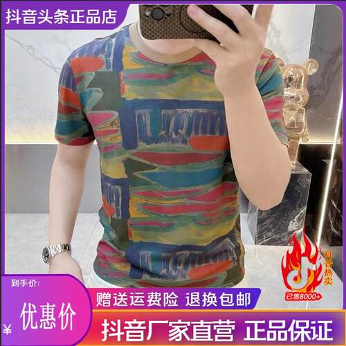 锋界服饰高端欧货撞色圆领短袖T恤男士夏季时尚宽松半袖打底男装