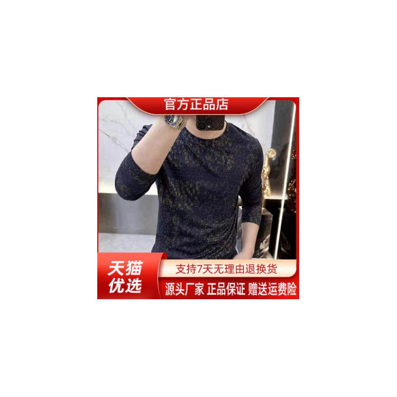 师凯服饰Amphelisia轻奢设计师秋冬季透气卫衣男士圆领打底衫T恤