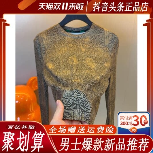 抖音2026春秋冬季同款轻奢服饰