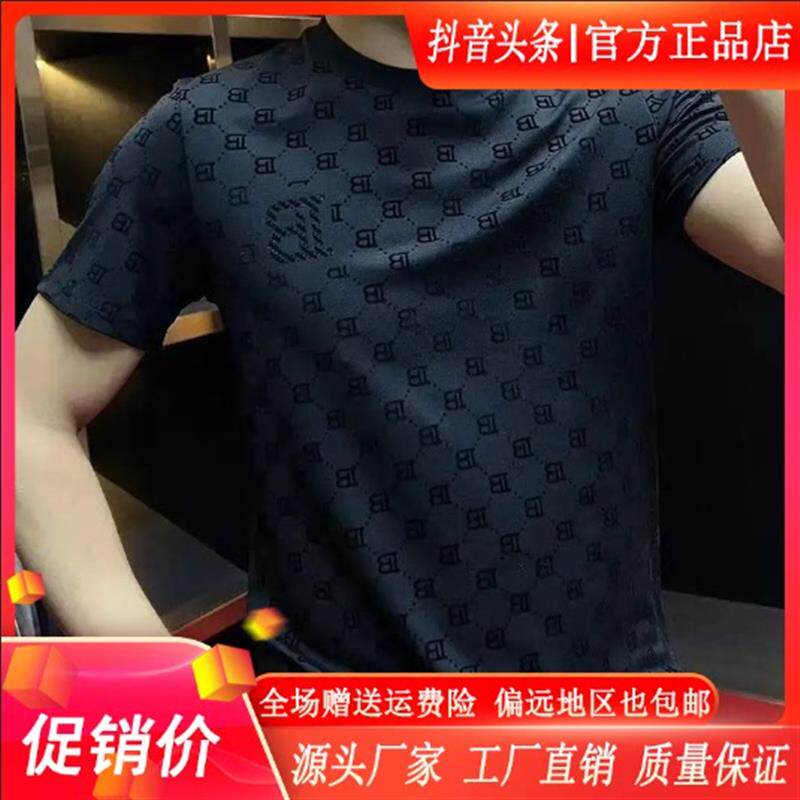 纯养严选男装品质严选春夏款男士高品质植绒工艺百搭时尚商务短袖