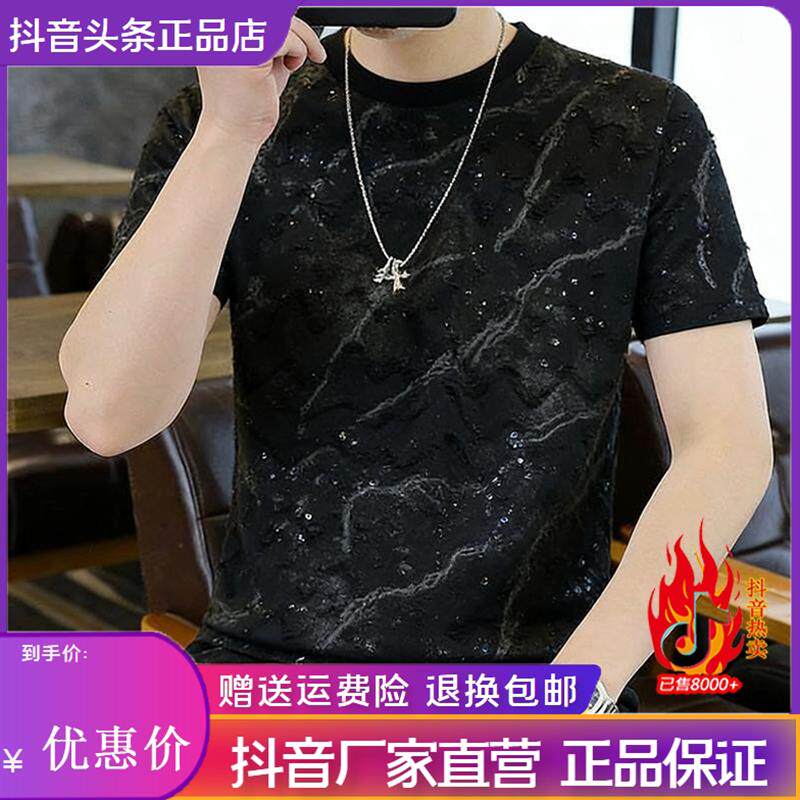 烽焱严选轻奢品质冰丝短袖T恤男士2026新款夏季修身百搭半袖体恤