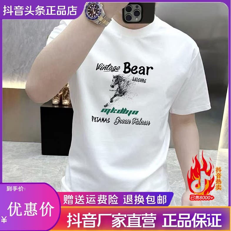 抖音2026春秋冬季同款轻奢服饰