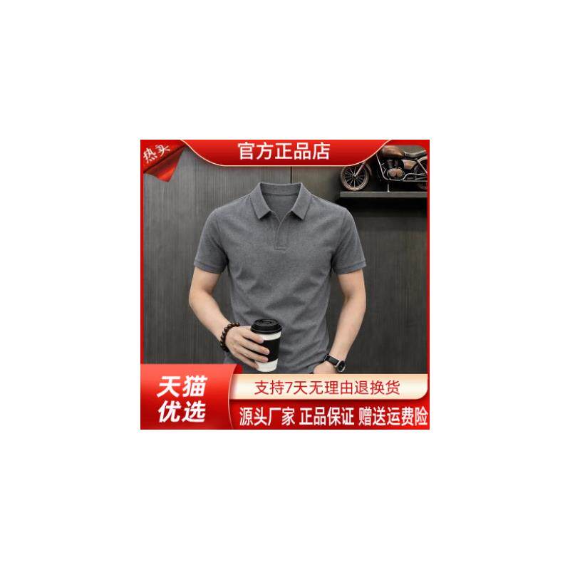 亦郎男装轻奢品质专柜正品男夏季新款休闲短袖卫衣凉爽T恤打底78