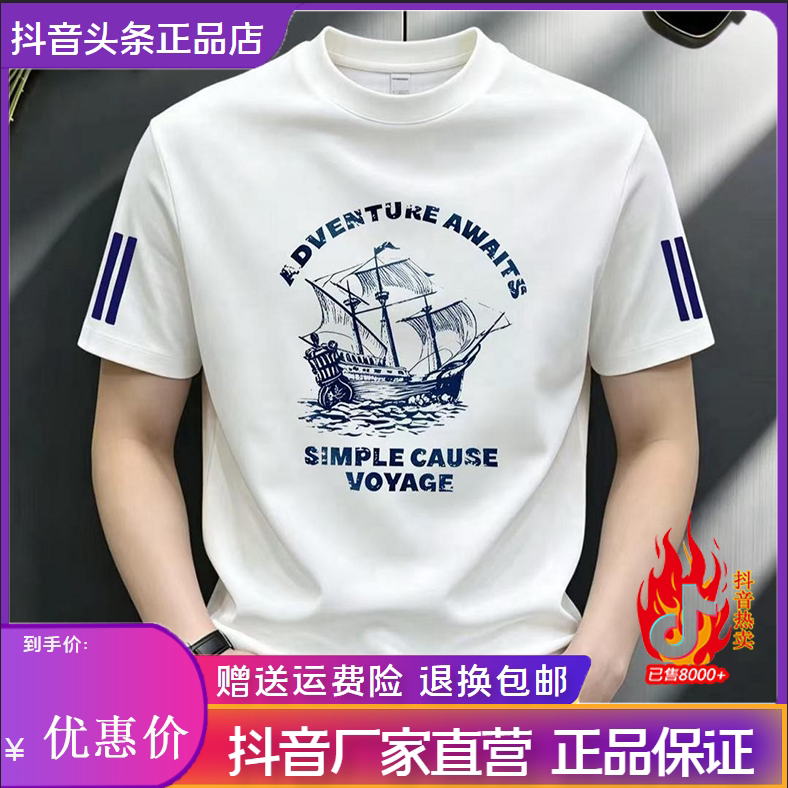 抖音2026春秋冬季同款轻奢服饰