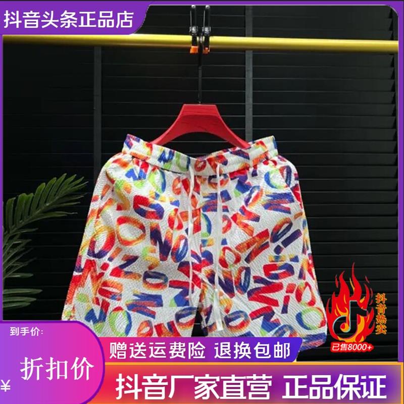 师凯服饰Amphelisia男士夏季印花速干透气五分休闲短裤个性款男款