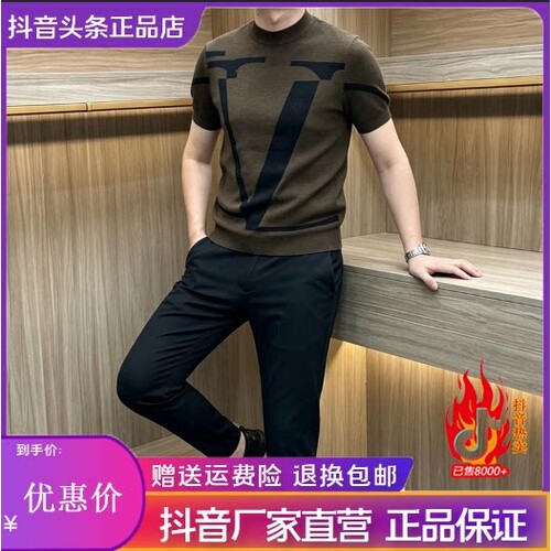 抖音2026春秋冬季同款轻奢服饰