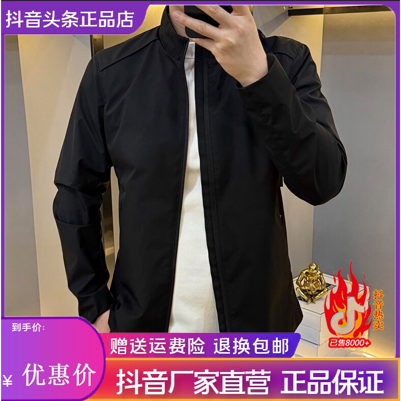 抖音2026春秋冬季同款轻奢服饰