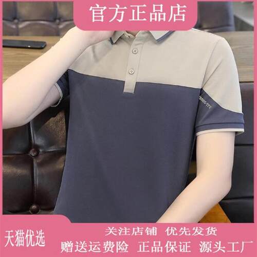 云枢优衣馆LMVQ新款夏季冰丝polo衫半袖男T恤休闲男装短袖t恤T恤