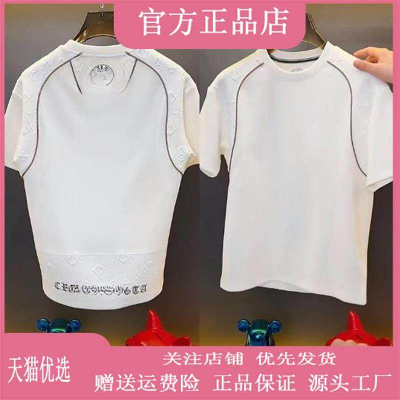 韵乐轻奢凉感休闲夏季重工刺绣男士短袖T恤男高端潮流欧货高级感