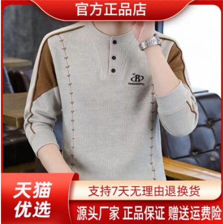 抖音2026春秋冬季同款轻奢服饰