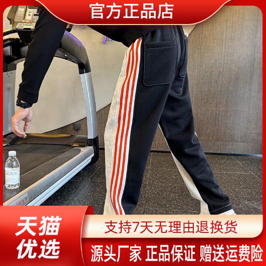 鹏然男装严选店高端品质秋季男士双拼色休闲裤条纹拼接宽松直筒裤