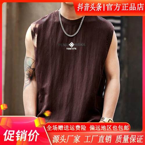 MR.MUDI/穆迪先生天丝莱赛尔凉感运动坎肩背心男夏季薄潮牌亚麻坎