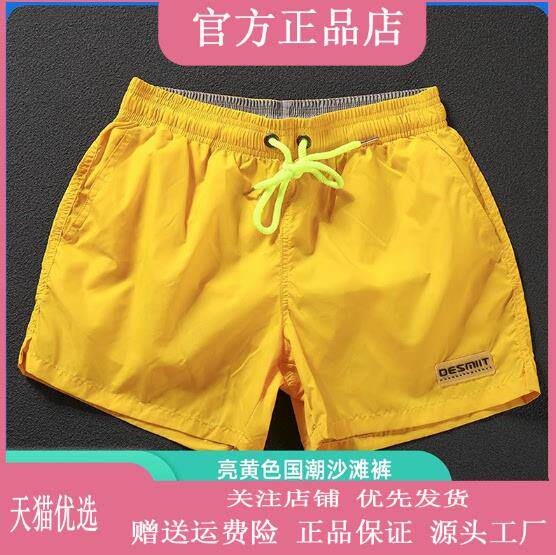 VESTIGELMVQ/三分跑步健身运动速干沙滩短裤男款夏季游泳装备国潮