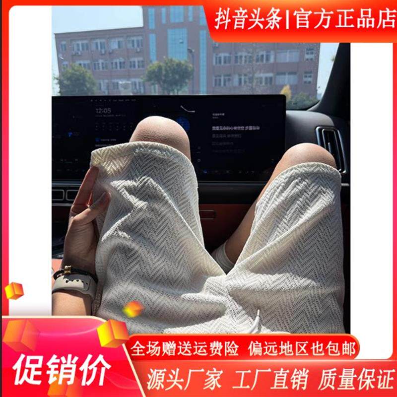 LMVQ2026米白色人字纹短裤男款夏季薄款美式复古裤子设计感慵懒风
