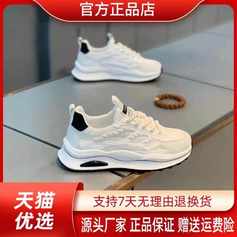阿林轻奢欧品Amphelisia设计师夏季低帮厚男鞋底运动鞋休闲老爹鞋