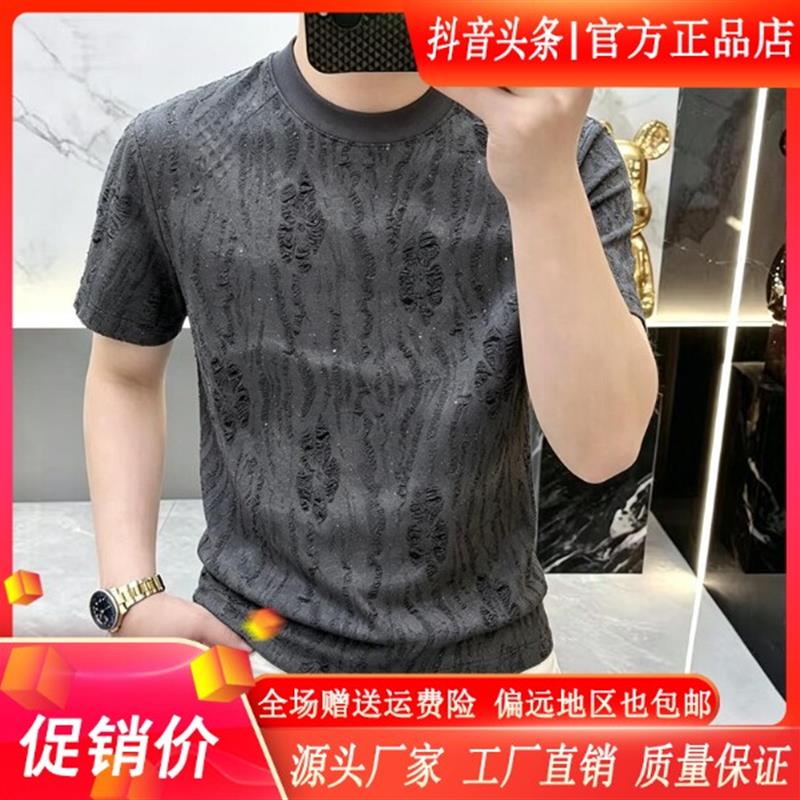 枫善服饰轻奢品质夏季新款男士圆领破洞短袖T恤时尚休闲潮流帅气