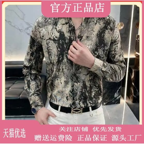 抖音2026春秋冬季同款轻奢服饰