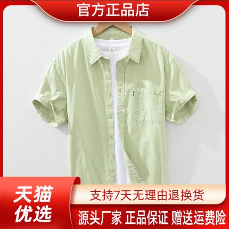 青云衣阁轻奢专柜衬衫男短袖纯色衬衣潮流衬衫外套纯棉休闲文艺男