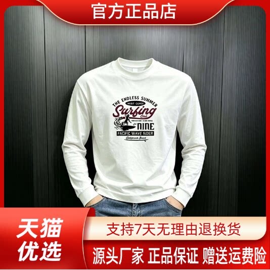 抖音2026春秋冬季同款轻奢服饰