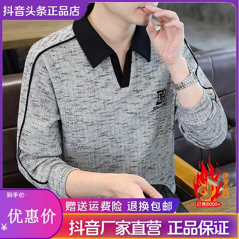抖音2026春秋冬季同款轻奢服饰