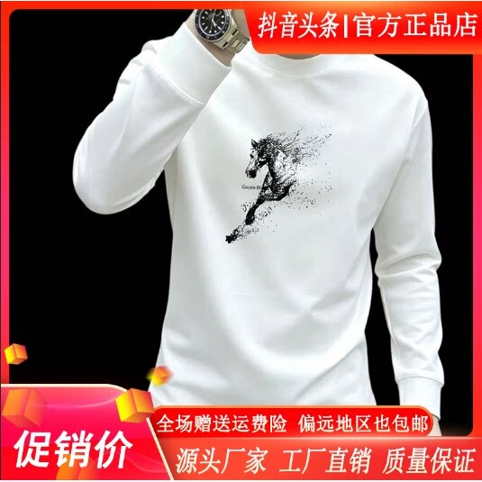 抖音2026春秋冬季同款轻奢服饰