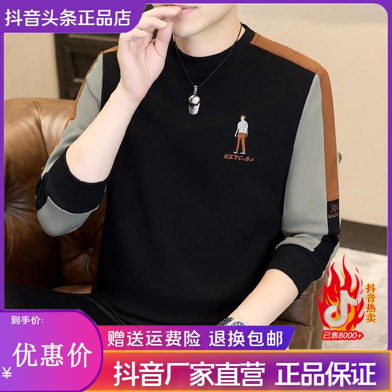 抖音2026春秋冬季同款轻奢服饰