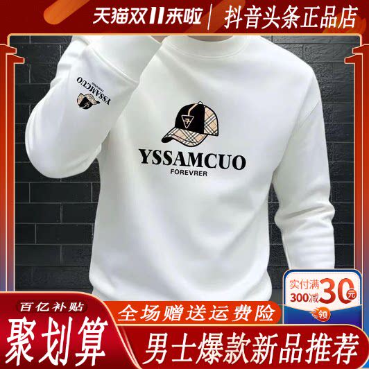 抖音2026春秋冬季同款轻奢服饰