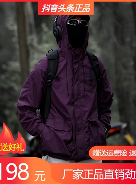 APAY服饰旗舰店冲锋衣男女同款秋冬防风防水户外骑行休闲登山外套