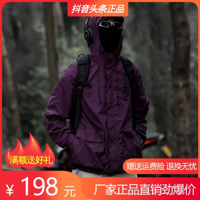 APAY服饰旗舰店冲锋衣男