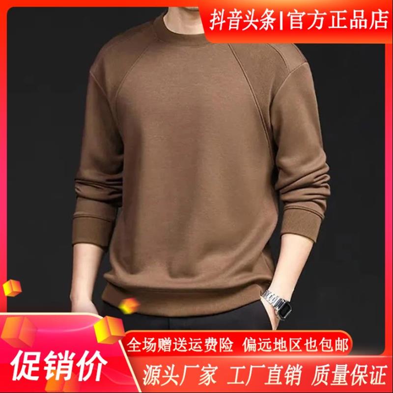 早立轻奢严选双十一高档男z士冬季温感保暖打底衫秋K冬上衣打底衫