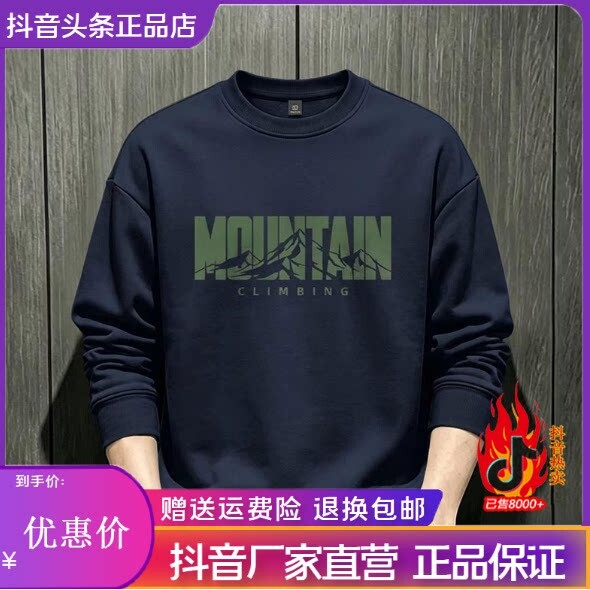 抖音2026春秋冬季同款轻奢服饰