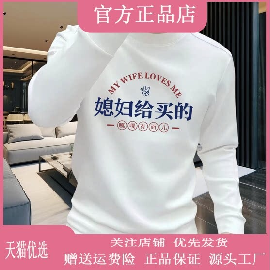 抖音2026春秋冬季同款轻奢服饰