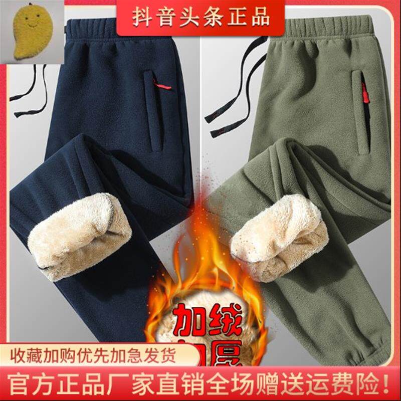 茂东轻奢正品专柜秋冬季男士加绒加厚宽松棉裤大尺码保暖抓绒休闲