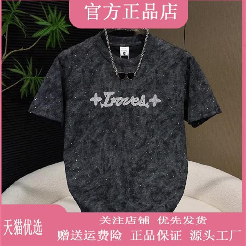 师凯服饰Amphelisia夏新款潮流扎染刺绣潮牌T恤男士时尚半袖打底