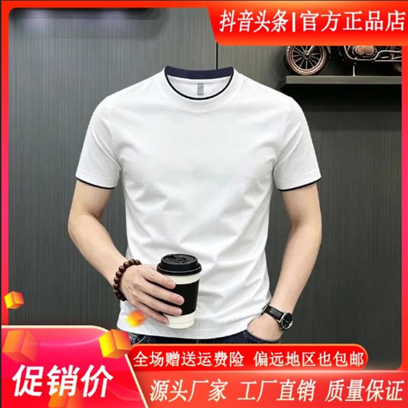 舵主衣仓男装LMVQ男士夏季薄款撞色短袖T恤透气休闲运动简约上衣